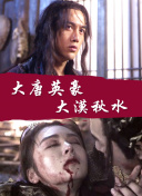 伏魔者新手指南：必知技巧与攻略